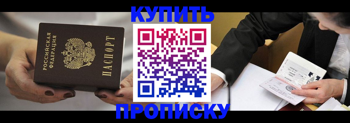 регистрация для дет. сада в Новотроицке