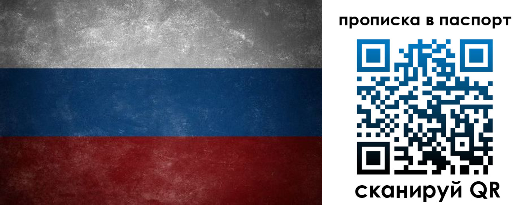 регистрация в Новотроицке